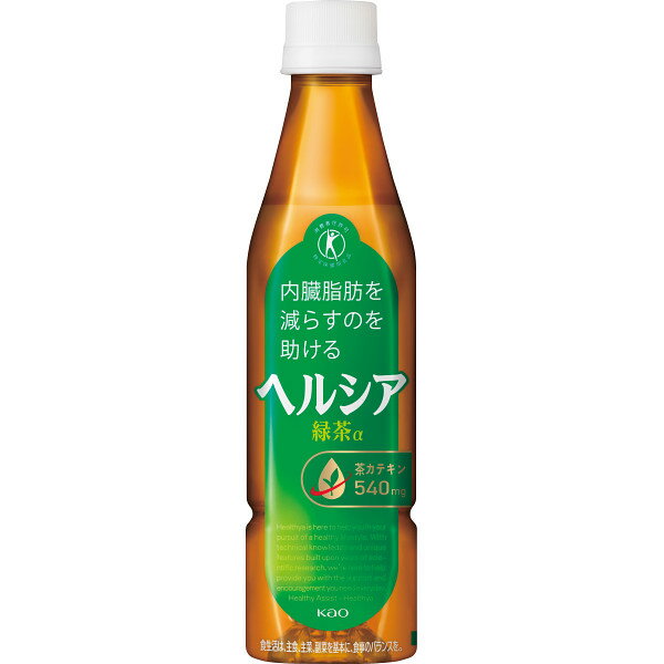 花王　ヘルシア緑茶α350mlスリムボトル（特定保健用食品）（24本）