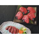 山晃食品 銘柄和牛5種食べ比べ スリットミニステーキ(計300g)