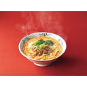 龍麺三昧 (20食)