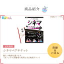 gift-selection-chooose:10000757のサンプル画像2