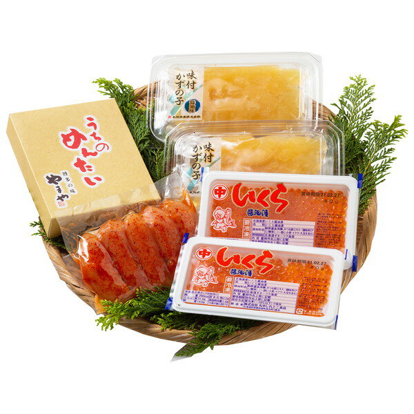 父の日 プレゼント ギフト 北海道産いくらとやまや明太子・味付け数の子詰合せ
