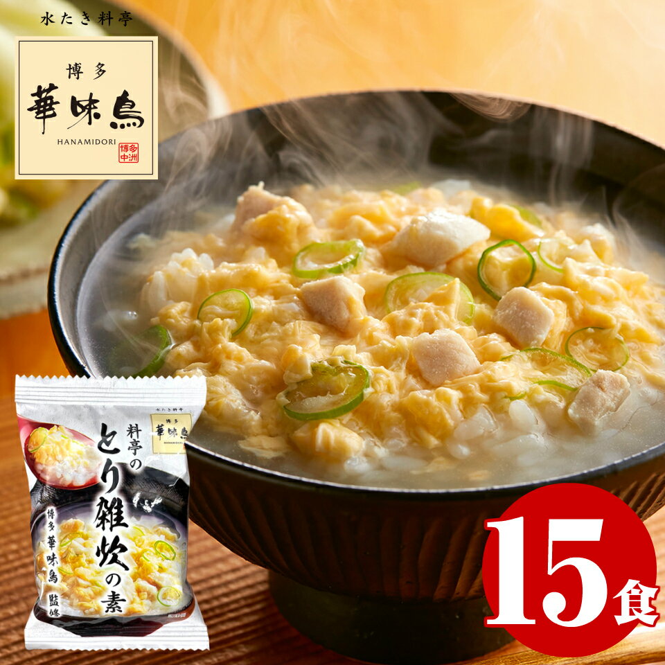 【10%OFF★6/4 20:00-6/11 1:59】 博多華味