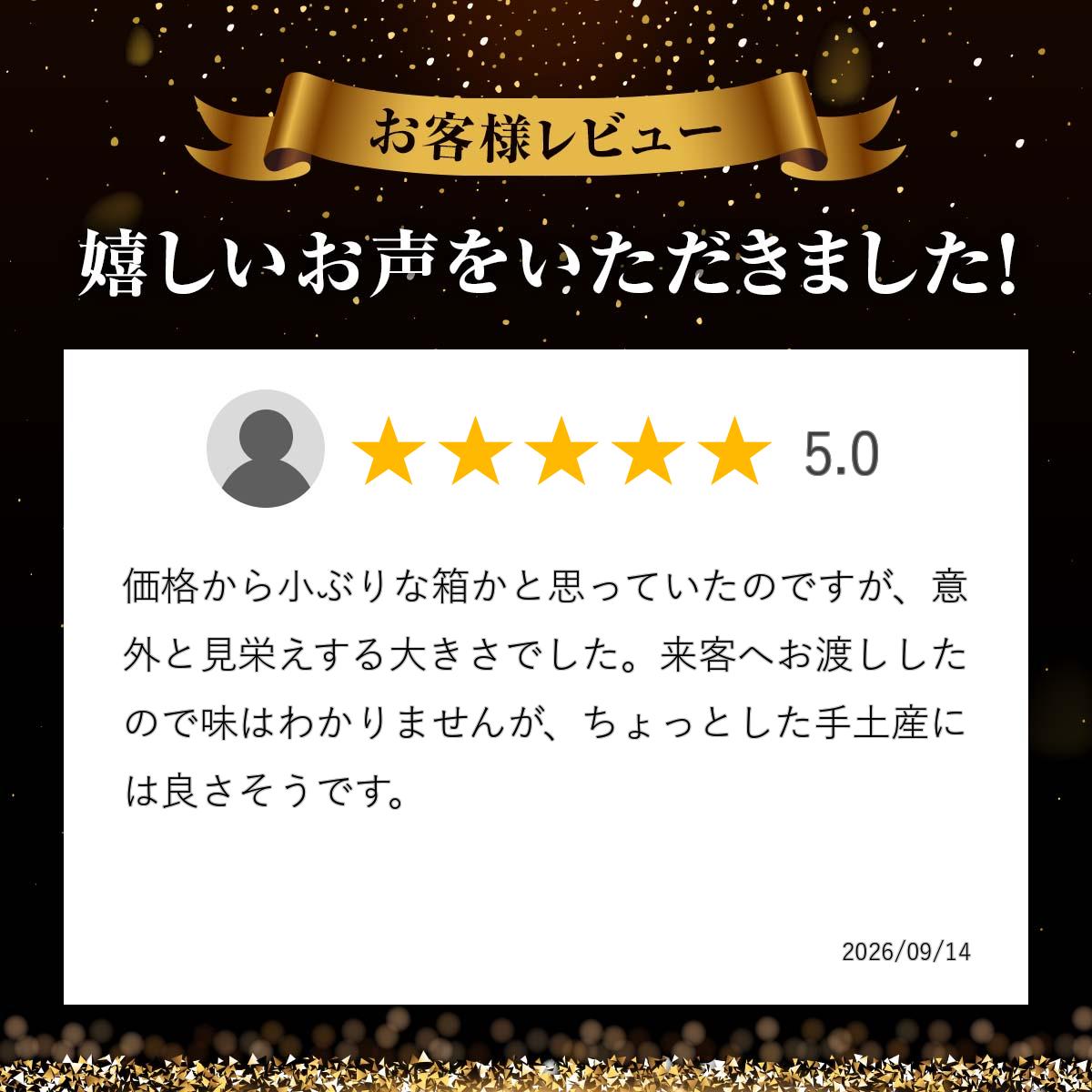 かりんとうギフト MKT-15R かりんとう 詰合せ 金澤兼六製菓 メーカー包装済み 送料無料 (ya) 内祝 御祝 御挨拶 敬老 敬老の日 粗品 香典返し 御供 ギフト giftman-10323054 ギフトマン 楽天市場店 サンプル画像2