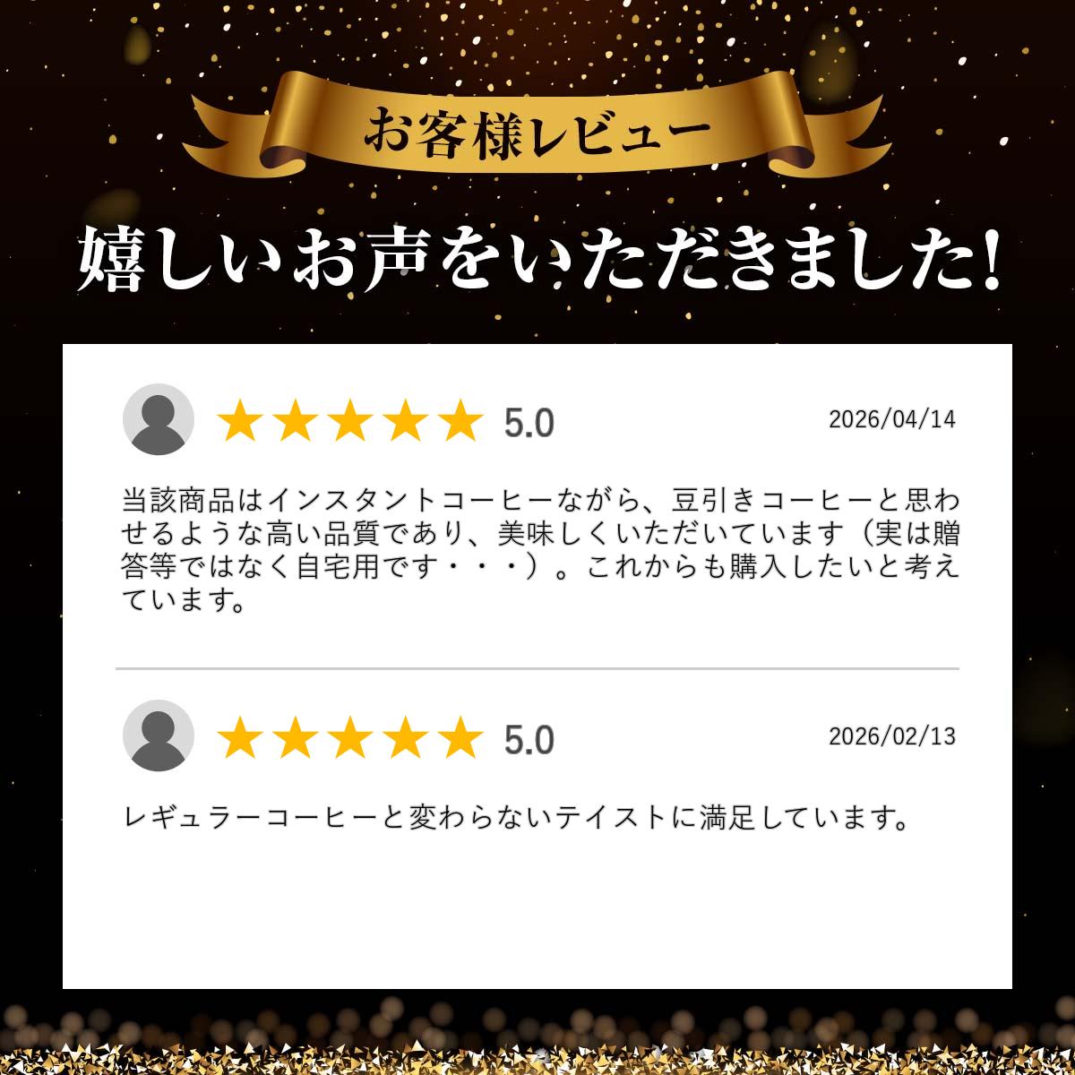 インスタントコーヒー ギフト ネスカフェ プレジデント コーヒーギフト N50-PS 送料無料 (ya) 内祝 御祝 香典返し 御供 ご挨拶 粗品 御礼 コーヒー 贈答用 瓶入り4本入り 3