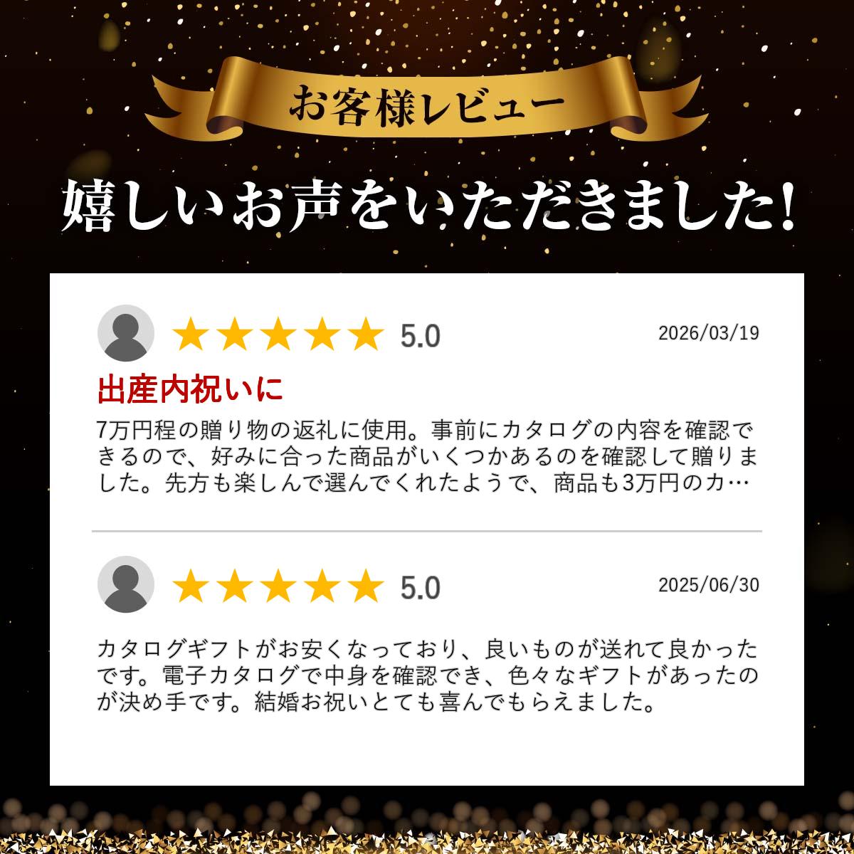 カタログギフト 33990円コース COO ギ...の紹介画像3