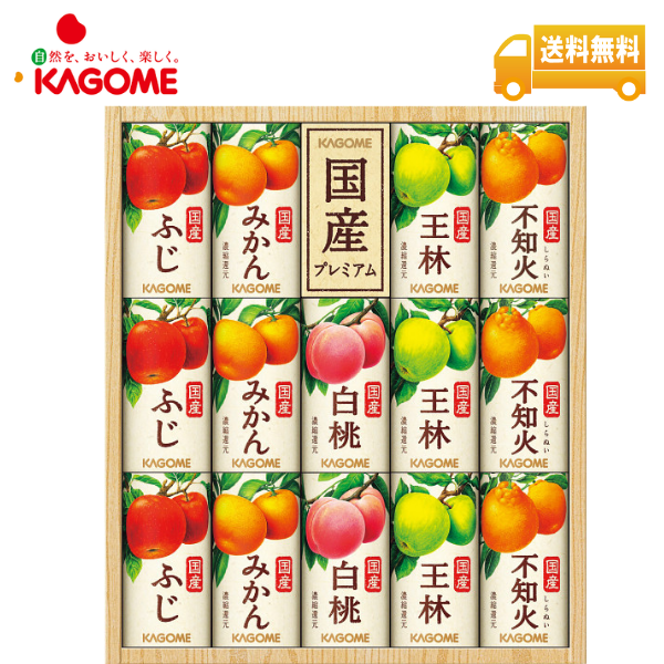 【ジュース】仕事納めの日の差し入れに！納会で喜ばれる人気の飲み物は？