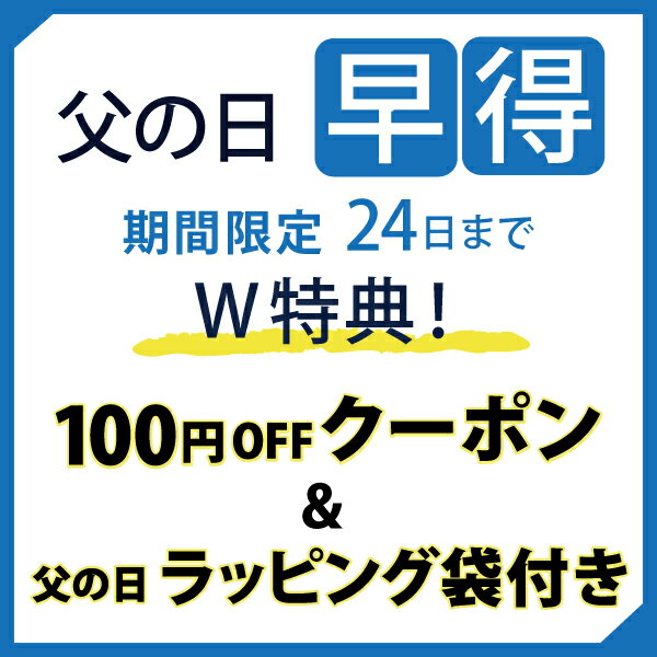 ＼父の日 早得 クーポン100円OFF＆父の日ラッピング袋 24日まで！／ 父の日 ギフト 早割 プレゼント ハンカチ ハンドタオル 子供の絵 子どもの絵 似顔絵 刺繍 メモリアル 記念品 2024　孫 父 義父 継父 母 お母さん お父さん