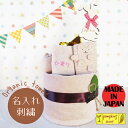 おむつケーキ 名入れ 出産祝い 女の子 男の子 オーガニック タオル スタイ 7点セット 刺繍 刺しゅう 日本製タオル ナチュラル ベビー 赤ちゃん ベビーギフ...