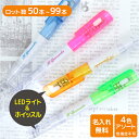 名入れ ボールペン ペン 50本から 卒業 記念品 入学 記念品 名前入り 入学祝い 卒業祝い 就職祝 記念品 お祝い プレゼント ギフト ノベルティー