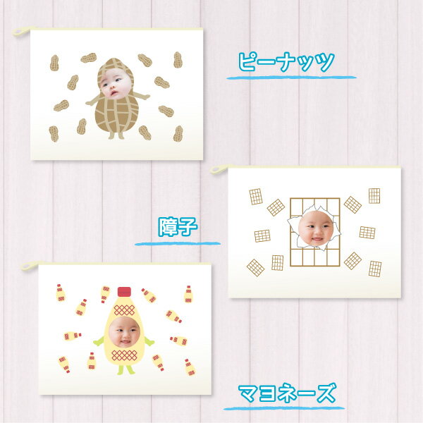 父の日 ポーチ 小物入れ オリジナル 写真プリント 写真入り オリジナルグッズ 子供...