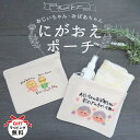 ポーチ 子供の絵 プリント オーダー オリジナル グッツ 似顔絵 プレゼント 子供の絵 子どもの絵 ギフト 孫 父 義父 継父 母 お母さん お父さん