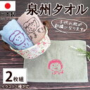 子どもの絵 ハンカチ 刺繍 プレゼント ギフト 子供の絵 タオル 子どもの絵 刺繍 孫から祖父母 タオルハンカチ ハンドタオル オリジナル グッツ 似顔絵 孫 ...