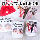 母の日 孫から祖父母へ 子供の絵 子供の写真 家族写真 湯呑 オーダー オリジナル グッツ プレゼント 子どもの絵 子どもの写真 ギフト 孫 父 義父 継父 母...