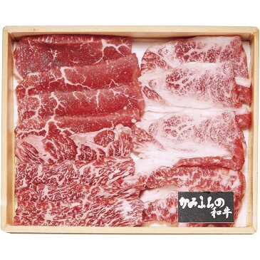 北海道かみふらの和牛焼肉350g 5532 | 香典返し 法事引き出物 ギフト 贈り物 贈答品 内祝い 結婚祝い 出産祝い 御祝 お中元 お歳暮 記念品 お返し 返礼品