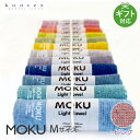 今治タオル MOKUモク Mサイズ ピンク 今治 速乾 サウナ 温泉 ジム スポーツにおすすめ タオルギフト 贈答 内祝い お祝い お返し 出産祝い 結婚祝い ...