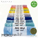 今治タオル MOKUモク Mサイズ グリーン 今治 速乾 サウナ 温泉 ジム スポーツにおすすめ タオルギフト 贈答 内祝い お祝い お返し 出産祝い 結婚祝い...
