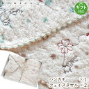 ベビータオル コンテックス ミュール ギフトセット フェイス×2 ハンカチ×1 KA-2751 32763-90 赤ちゃん 今治タオル タオルギフト内祝い 出産...