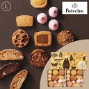 Forecipe ちいさな森のクッキーL FRCP-30 フォレシピ ギフト 手土産 個包装 スイーツ お菓子 おしゃれ 内祝い お祝い お返し 母の日 父の日