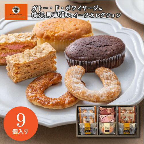 ■ギフトサービス対応 〇ラッピング：包装紙 〇のし対応 〇メッセージカード アイコンをクリックすると、各オプションの説明画面に移動します。 ■商品スペック 丁寧に折り重ねて焼き上げたミルフイユはパイのサクッとした食感と、とろけるクリームが織りなす贅沢なひととき。スフレは「ふくれる」の意味を持つフランス銘菓。その名の通り柔らかな食感が堪能できます。幸せを受け止め満たしてくれる縁起物として伝承されている馬蹄（ばてい）。そのU字型の馬蹄形をモチーフに作られた幸せを繋ぐ馬蹄パイの詰合せです。 ●馬蹄パイ（キャラメル・シュガーバター）・スフレ濃厚ショコラ×各2個、ミルフイユ(キャラメルラテ・フランボワーズ)・スフレ芳醇フロマージュ×各1個 ●賞味期限：常温で90日 ●アレルゲン：卵,乳,小麦 ●箱サイズ：19×37×4cm ＊注意事項　ご注文の際は必ずお読みください＊ ■メッセージカードについて ※「メッセージカード」で「自由文入」または「写真入り」をお選びの場合は、メッセージの内容をご注文手続きフォームの備考欄にお書き添えください。 「定型文入」をお選びの場合は、文章の入れ替えは出来ません。 写真入りメッセージカードをお選びの場合は、別途有料となりますので、 後ほど当店より、お写真の送付方法と共に正しい合計金額をお知らせいたします。 一度のご注文につき、ご注文個数以内は何枚でも一律990円(税込)です。 ■のしについて ※のしが必要な場合は、「のしデザイン」「のしの表書き」の両方を必ずお選びください。 「表書き」が選択されていて「のしデザイン」のご選択が無い場合は、 こちらで表書きに対して最適な「一般のし」をつけさせていただきます。 ※当店では、のしは原則「内のし」とさせていただいております。 外のしをご希望の場合、ご注文の際備考欄に『外のし　希望』とご記入ください。外のしで対応させていただきます。 ※のしに入れる「お名前」は、ご注文手続きフォームに指定欄がございますのでご指定ください。 ●商品の発送料 依頼主様へのまとめて発送の場合は、 送料表に基づき1個口分の送料となります。(お買い上げ合計1万円（税込)以上の場合は送料無料) 先様へそれぞれ発送の場合は、 送り先件数分の送料が必要となります。(送料無料の条件（お買い上げ合計1万円（税込）)は、送り先1件毎に適用となります。） 当店ギフトはこんなギフトシーンにおすすめ 結婚祝い 出産内祝い 内祝 結婚内祝い 卒園祝い 就職祝い 新築祝い 就職内祝い 出産祝い お返し 入園内祝い 入学内祝い 入学祝い 卒業祝い 退職祝い 快気内祝い 新築内祝い 卒園内祝い 定年退職記念品 引越し内祝い 卒寿祝い お見舞い 全快祝い 上棟祝い 昇進祝い 開店内祝い 開店祝い 引っ越し祝い 引越し祝い 入園祝い 快気祝い 卒業内祝い 命名内祝い 引き出物 披露宴 内祝い 結婚引き出物 結婚引出物 結婚記念日 引出物 ウェディングギフト ブライダルギフト 結婚式 ダイヤモンド婚式 銀婚式 御礼 お見舞御礼 贈り物 ご挨拶 引越しご挨拶 贈答品 詰め合わせ ギフト 御祝 御挨拶 引越し ギフトセット お祝い お祝い返し セット 母の日 七五三 残暑見舞い 御中元 お中元 初盆 成人式 卒業記念品 バレンタイン バレンタインデー チョコ以外 ノベルティ 成約記念 御年賀 お年賀 御歳暮 お歳暮 年始挨拶 敬老の日 誕生日 初節句 父の日 古希祝い 喜寿祝い 初老祝い 白寿祝い 金婚式 米寿祝い 還暦祝い 長寿祝い 傘寿祝い 仏事 供物 お香典返し 法事引出物 弔事 会葬御礼 お供え 七七日忌明け志 法要引出物 法要引き出物 粗供養 忌明け 三回忌 法事 志 法事引き出物 法要 一周忌 お餞別 満中陰志 回忌法要 香典返し 賞品 プレゼント キャンペーン ゴルフコンペ 記念品 記念日 粗品 二次会 お礼 景品 大量注文 のし無料 話題 ラッピング無料 旅行ギフト 旅行券 国内旅行 温泉 コンペ景品 メッセージカード無料 30代 40代 50代 60代お祝いや内祝いなどの様々なご用途にあった包装紙をご用意しております。大きいサイズの商品は一部の包装紙から選択が可能です。 包装紙一覧はこちら 熨斗（のし）はすべて無料。フォーマルなギフトに欠かせない「一般のし」やカジュアルなプレゼントにピッタリの「オリジナルデザインのし」をご用意しています。 のし一覧はこちら 思いを伝えるメッセージカード。お祝いのお礼や出産のご挨拶など、多くのお客様からご好評です。種類と料金については下記リンクをご確認ください。 メッセージカード一覧はこちら 複数の送り先でも大丈夫！Excel送付で簡単にご注文いただけます。 詳しくはリンク先をご覧ください。 こんなギフトシーンにおすすめ 出産祝い 出産内祝い 快気祝い 結婚祝い 結婚内祝い 新築祝い 新築内祝い 引越し祝い お中元 お歳暮 お年賀 内祝い 御祝 お返し プレゼント 結婚引出物 ノベルティ 誕生日 記念品 粗品 ゴルフコンペ 記念品 成約記念 贈り物 母の日 父の日 敬老の日 法事 法要 仏事 香典返し 満中陰志 引き出物 お返し 景品 賞品 キャンペーン