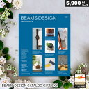 J^OMtg BEAMS DESIGN CATALOG GIFTySKYzr[X fUCJ^OMtg XJC ̓ v[g  oYj j Ԃ j  ސEj o a j