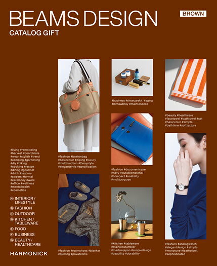Catálogo regalos vigas diseño catálogo regalo regalos marrones celebraciones celebraciones nacimiento celebraciones bodas celebraciones regalos otoño Respeto por el Día de los Mayores — vista 2