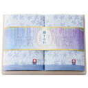 今治タオル ギフト 藤すみれ　木箱入ハンドタオル2枚セット　66625 内祝い ギフト 出産祝い お返し 結婚祝い 退職祝い 香典返し 快気祝い 引越し挨拶 入学祝い 就職祝い 誕生日プレゼント