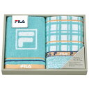 タオルギフト FILA ラグーナ フェイスタオル2枚セット FL2098 タオルギフト 贈答 内祝い お祝い お返し 出産祝い 結婚祝い プレゼント 新生活 お...