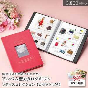 エステチケットのプレゼント！5000円で贈れるヘッドスパやマッサージのギフト券のおすすめは？