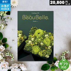 https://thumbnail.image.rakuten.co.jp/@0_gold/giftroom/img_product/SB-B-001208_t.jpg