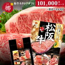 景品パネル付 新年会 景品 二次会 景品 えらべるブランド和牛 梛なぎ + 【 景品パネル 】 景品、二次会景品 イベント 目録 ビンゴ コンペ 2次会 松阪牛...