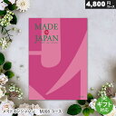 made in Japan ChCWp J^OMtg MJ08R[X j j o j j oYj Vzj TԂ  MtgJ^O v[g