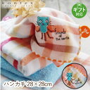 ベビータオル コンテックス デュオ ハンカチ オレンジ ベビー 赤ちゃん 今治タオル タオルギフト内祝い 出産祝い お祝い お返し プレゼント 新生活 お歳暮