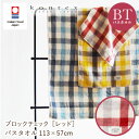 今治タオル コンテックス ブロックチェック バスタオル レッド オーガニックコットン タオルギフト 贈答 内祝い お祝い お返し 出産祝い 結婚祝い プレゼント...