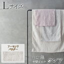 今治タオル コンテックス ベビー クレア Lサイズ アーモンドパウダー タオルギフト 贈答 内祝い お祝い お返し 出産祝い 結婚祝い プレゼント 新生活 母の...