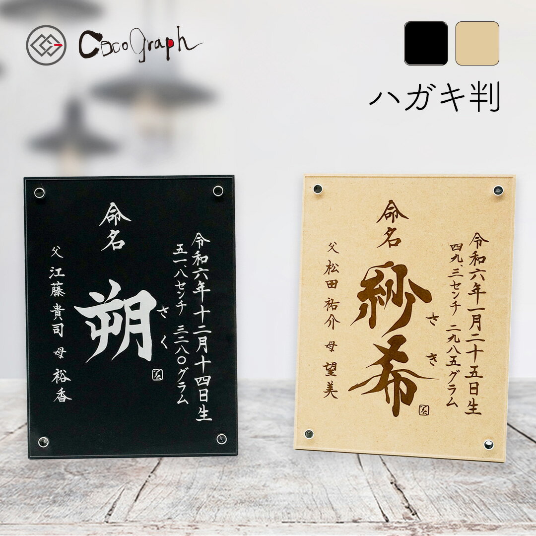 【命名】端午の節句名入り掛軸 掛け軸 ・名前旗　小サイズ 25.0 × 70.0 cm【昇鯉】毛筆で心を込めてお書きします