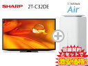 新CP！SHARP 液晶テレビ 32型 32インチ 32v型 AQUOS 2T-C32DE-B 本体 ...