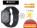 【転用/事業者変更】Apple Watch Series 8 GPSモデル 41mm MNP53J/ ...