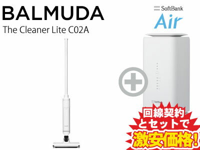 新CP！BALMUDA 掃除機 コードレス掃除機 The Cleaner Lite C02A-WH [ホワイト] 本体 + SoftBank Air ソフトバンクエアー セット おしゃれ ホバー式 クリーナー ハンディ 水洗可能 ハンディクリーナー サイクロン方式