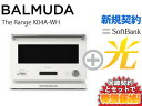 【新規契約】BALMUDA 電子レンジ オーブンレンジ 18L The Range K04A-WH  ...