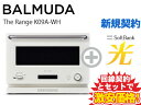 【新規契約】BALMUDA 電子レンジ オーブンレンジ 20L The Range K09A-WH  ...