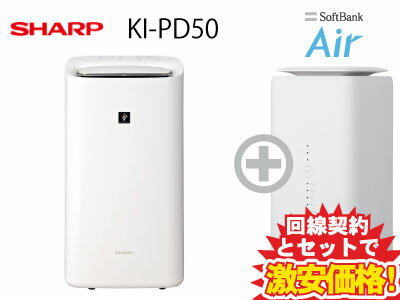 KI-PD50のサムネイル画像