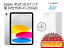 iPad 10 256GB 2022ǯǥ 10.9 Wi-Fi MPQ83J/A [С] + SoftBank Air եȥХ󥯥 åȡApple iPad 2022 ѥåɡ̵  WiFi