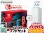 CPNintendo Switch  [֥ͥ롼/ͥå]  +  ƥ   󥰥 + SoftBank Air եȥХ󥯥 å ѥå HAD-S-KABAH 4902370550733