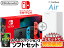 CP˥ƥɡå  [֥ͥ롼/ͥå] Nintendo Switch (Хåƥ꡼ǥ) + 륤ޥ󥷥3 + SoftBank Air եȥХ󥯥 å ǤŷƲ å ̵ 