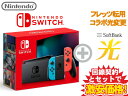 【転用/事業者変更】Nintendo Switch Joy-Con(L) ネオンブルー/(R) ネオ ...