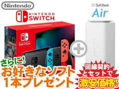 https://thumbnail.image.rakuten.co.jp/@0_gold/gigamedia/img/sba/pc/nswitchnpchoice-sba1.jpg