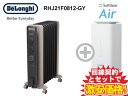 新CP！De'Longhi デロンギ ヴェルティカルド オイルヒーター RHJ21F0812-GY [シダーグレー] 本体 + SoftBank Air ソフトバンクエアー セット【D】省エネ ヒーター ストーブ ゼロ風 暖房 送料無料 新品 wifi 8~10畳用