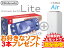 CPNintendo Switch Lite   [֥롼] + ʥե3ܥץ쥼 + SoftBank Air եȥХ󥯥 å ̵ Ĥ Ŵ ϥ 1 0 4902370547672 HDH-S-BBZAA
