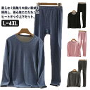 丸首 ヒートテック あったかインナー 上下セット 極暖 メンズ レディース 裏起毛 厚手 長袖 インナー tシャツ ラウンドネック スリム ヒートテック 保温 ...