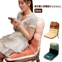 ふわふわ クッション 背もたれ 背もたれ 2way 座椅子 背もたれ付きクッション 椅子座布団 クッション もこもこ シートクッション 椅子用クッション 椅子 可愛いクッション テレワーク オフィス 暖かい ソファー 背もたれ付き座布団(3)